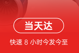 铜仁凤凰空运公司航空货运公司【机场