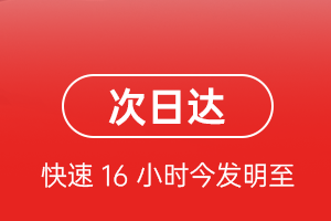 铜仁凤凰空运公司航空货运 航空货运