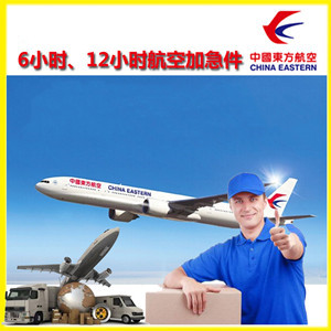 铜仁凤凰空运公司公司谈空运的四大作用是什么